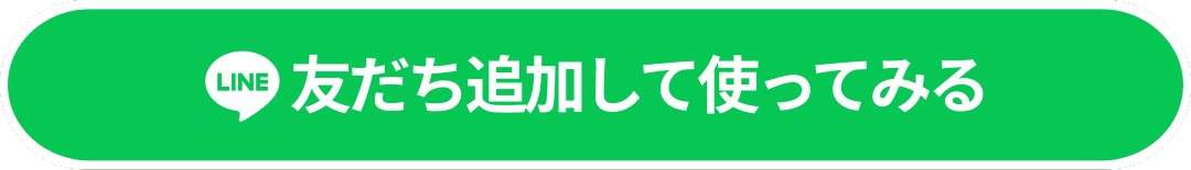 今すぐ自己分析する